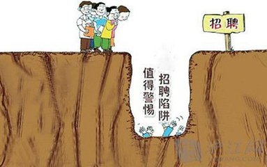 电子厂招聘信息