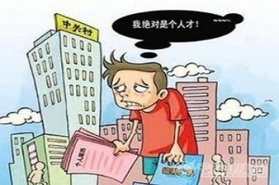 电子厂招聘信息