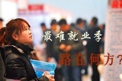 《什么时候进厂打工最合适？从电子厂招聘信息找答案》